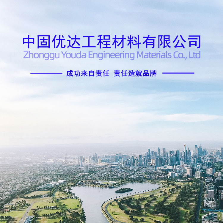 广州高延性混凝土