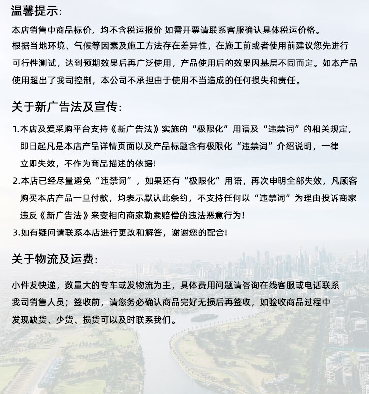 广州高延性混凝土